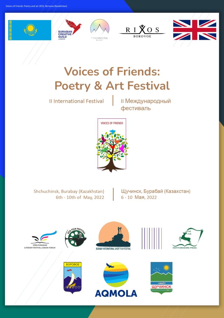 Предварительная программа Voices of Friends_ Poetry & Art Festival Program 2022_page-0001