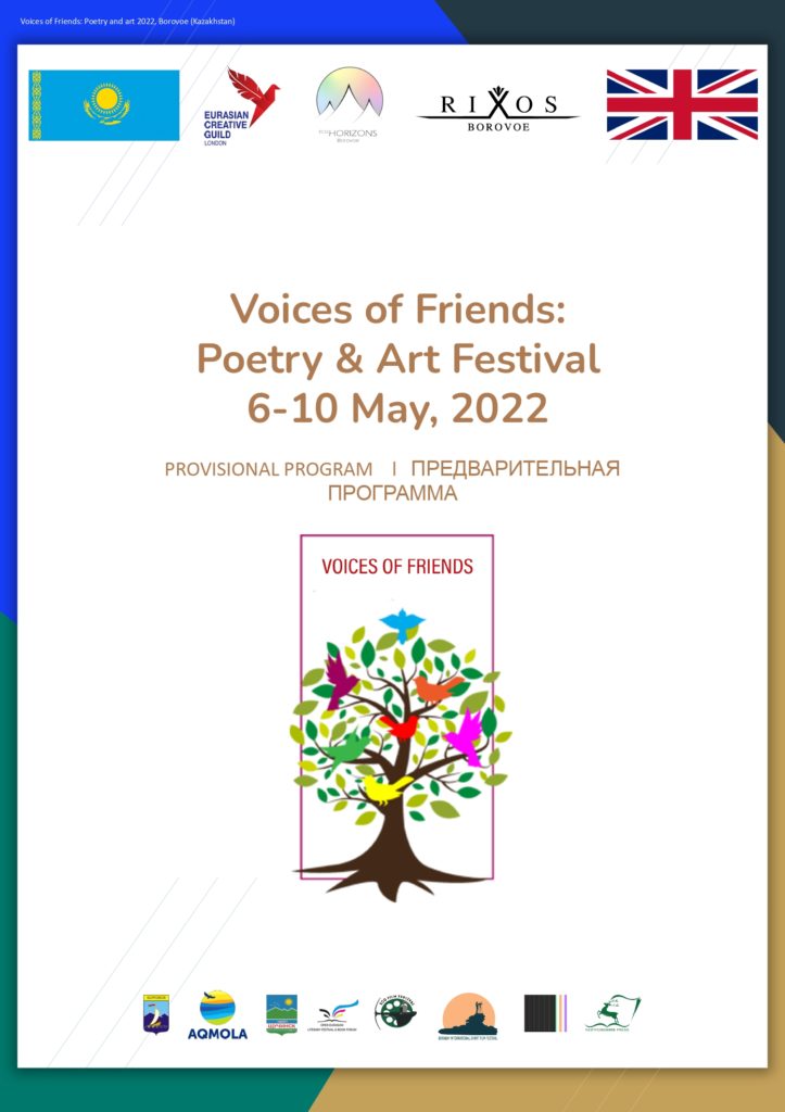 Предварительная программа Voices of Friends_ Poetry & Art Festival Program 2022_page-0002